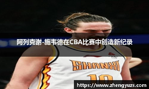 盛煌娱乐